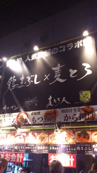 f:id:absj31:20111229165047j:image:w250