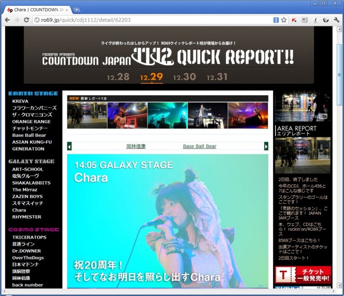 f:id:absj31:20111230023910j:image