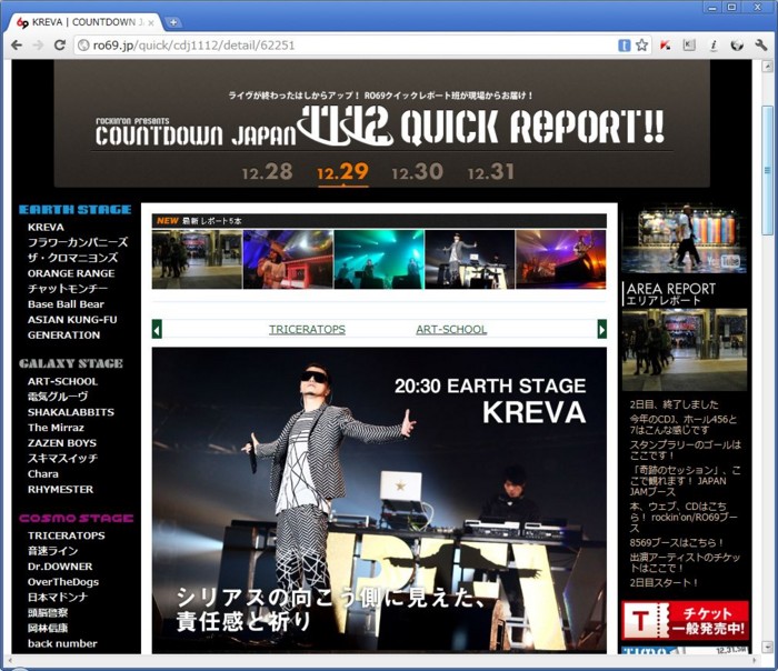 f:id:absj31:20111230043036j:image