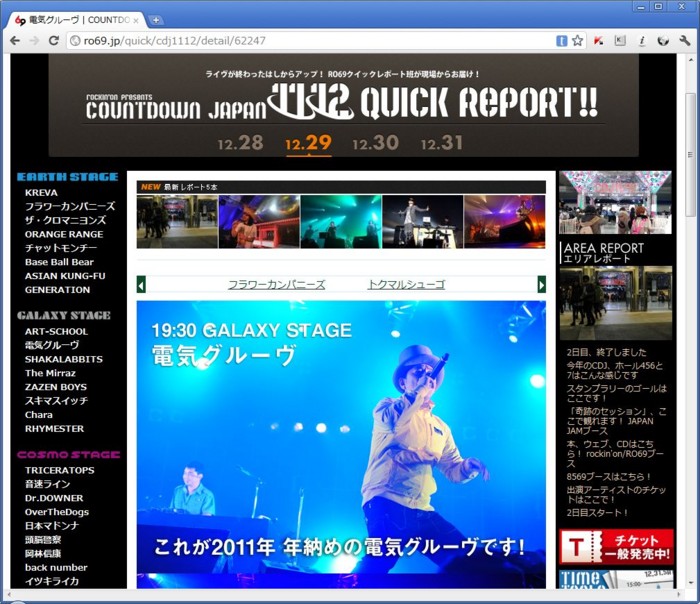 f:id:absj31:20111230043117j:image
