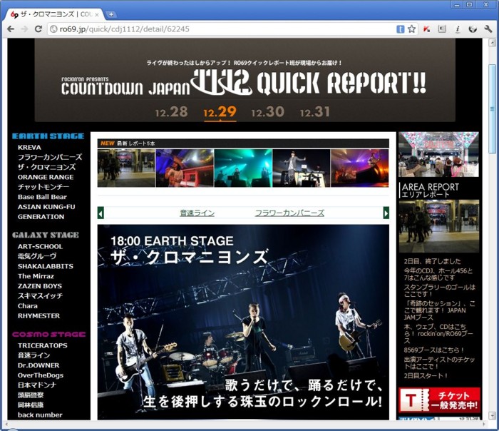 f:id:absj31:20111230043159j:image
