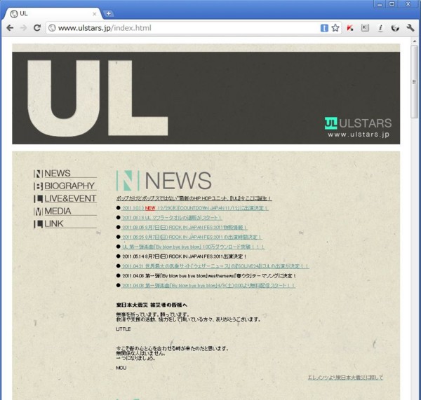 f:id:absj31:20111230043832j:image:w400