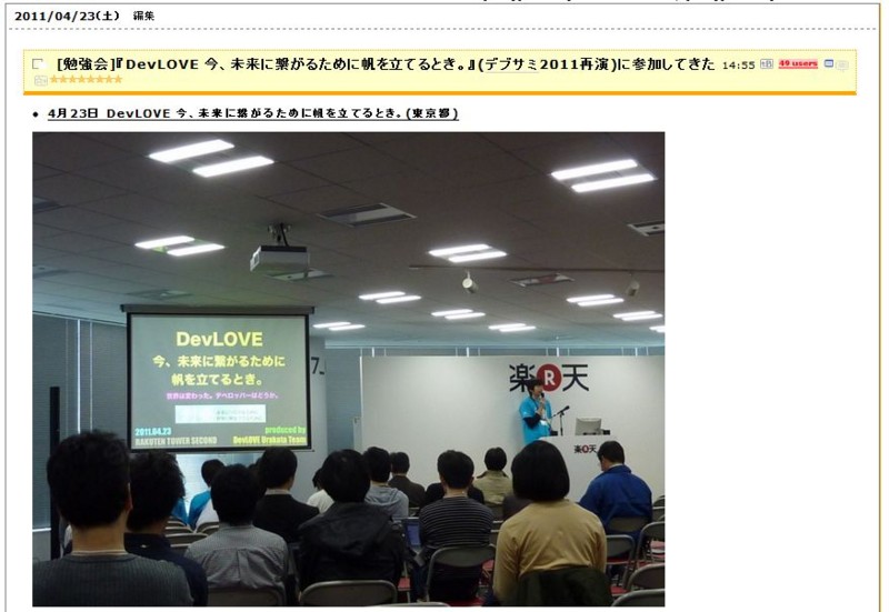 f:id:absj31:20111230175556j:image