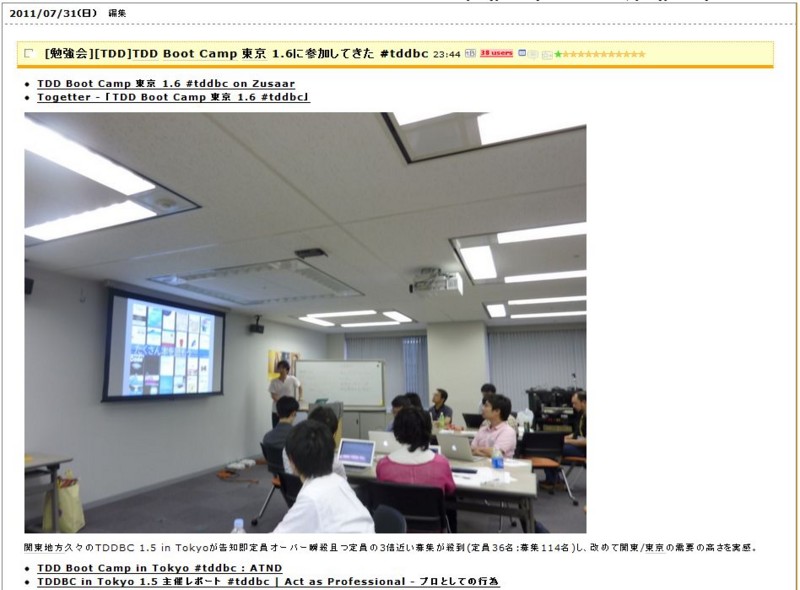 f:id:absj31:20111230180714j:image