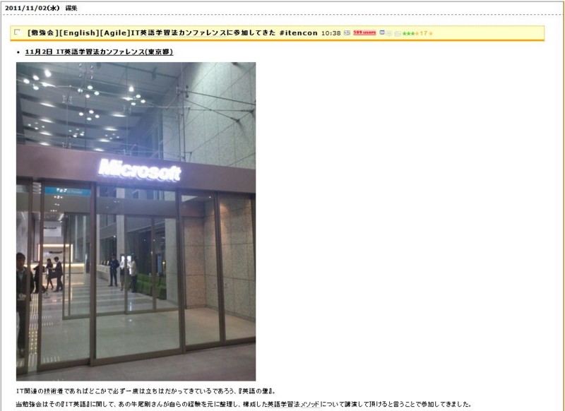 f:id:absj31:20111230181855j:image