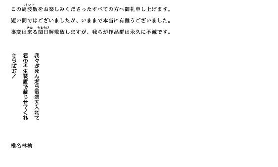 f:id:absj31:20120111012255j:image:w800 f:id:absj31:20120111012255j:image:w800