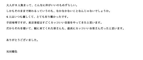 f:id:absj31:20120111012636j:image:w800 f:id:absj31:20120111012636j:image:w800