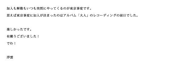 f:id:absj31:20120111012710j:image:w800 f:id:absj31:20120111012710j:image:w800