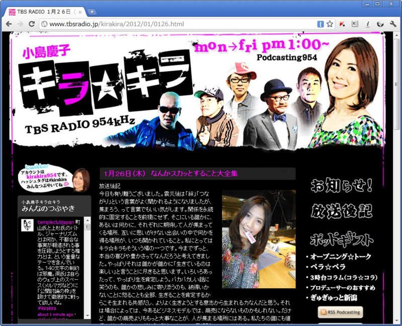 f:id:absj31:20120127063941j:image
