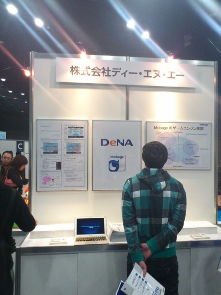 f:id:absj31:20120127143827j:image:w400