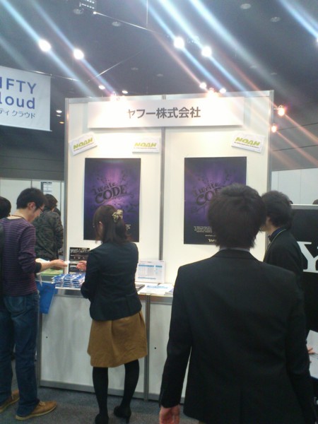 f:id:absj31:20120127143914j:image:w400 f:id:absj31:20120127143914j:image:w400