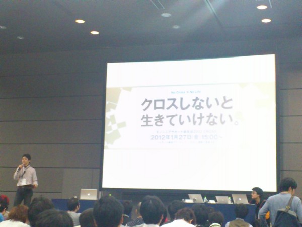 f:id:absj31:20120127151537j:image f:id:absj31:20120127151537j:image