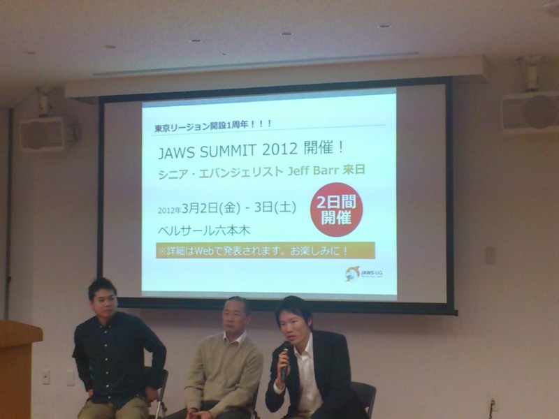 f:id:absj31:20120203210616j:image
