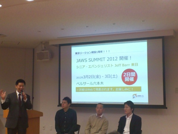 f:id:absj31:20120203211039j:image