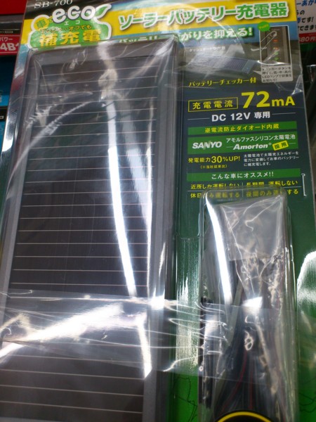 f:id:absj31:20120204163324j:image