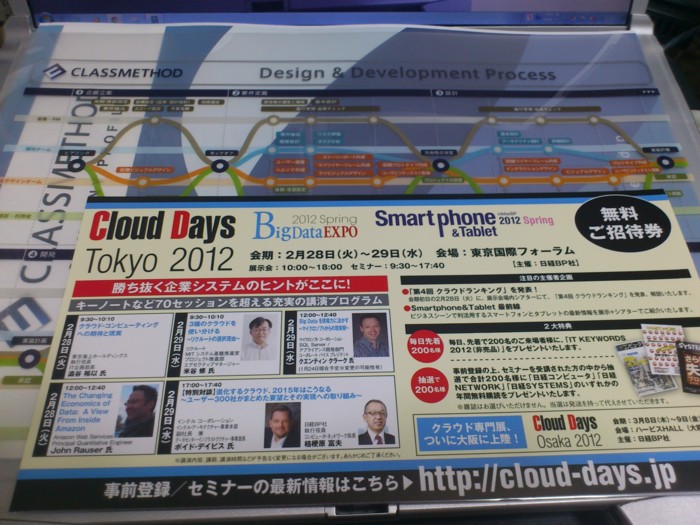 f:id:absj31:20120211013309j:image f:id:absj31:20120211013309j:image