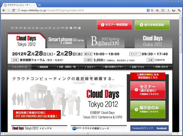 f:id:absj31:20120211014657j:image:w400 f:id:absj31:20120211014657j:image:w400