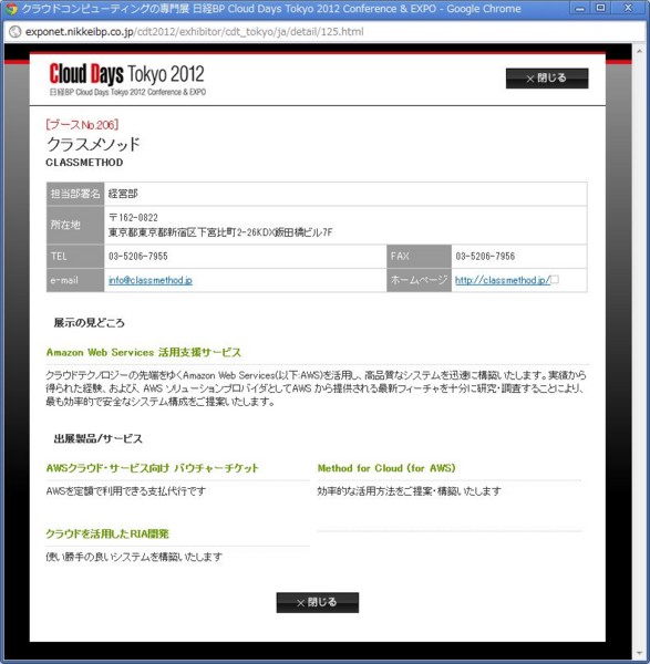 f:id:absj31:20120211015016j:image f:id:absj31:20120211015016j:image