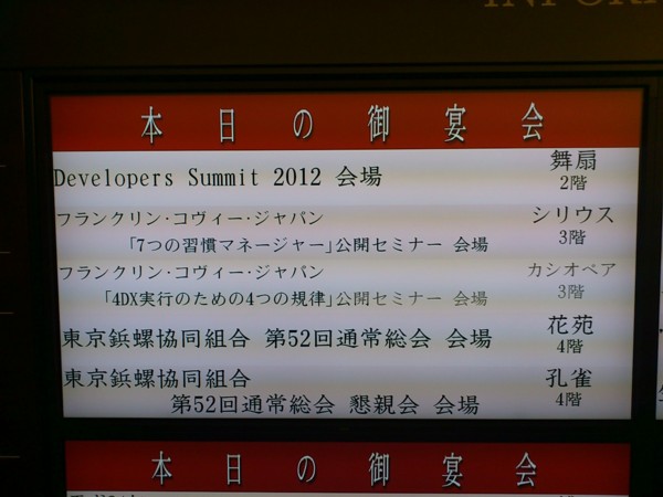 f:id:absj31:20120216124430j:image