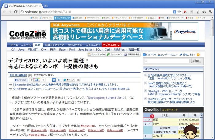 f:id:absj31:20120217003420j:image