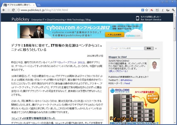 f:id:absj31:20120218082910j:image f:id:absj31:20120218082910j:image