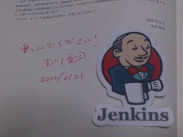 f:id:absj31:20120221234353j:image:w800