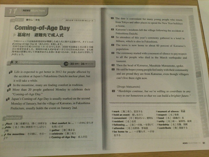 f:id:absj31:20120229201829j:image:w850