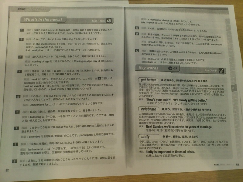 f:id:absj31:20120229201919j:image:w850