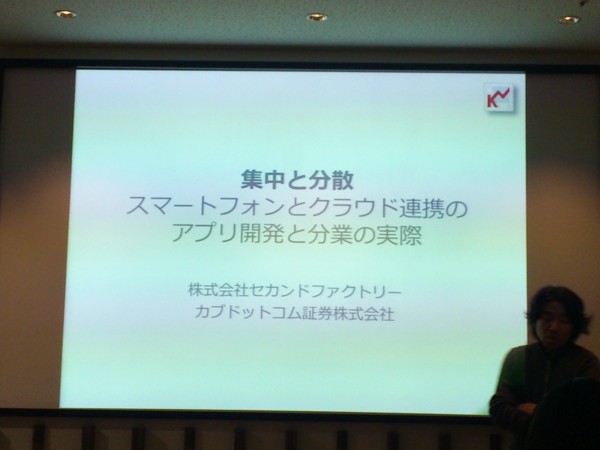 f:id:absj31:20120310152603j:image