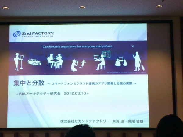 f:id:absj31:20120310154927j:image:w250