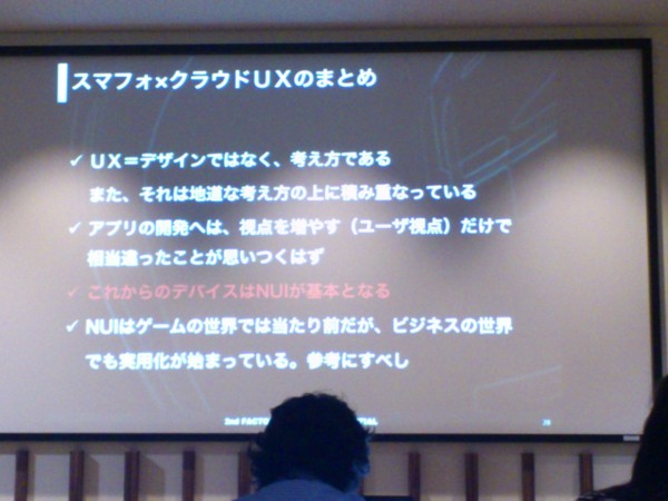f:id:absj31:20120310160101j:image:w250