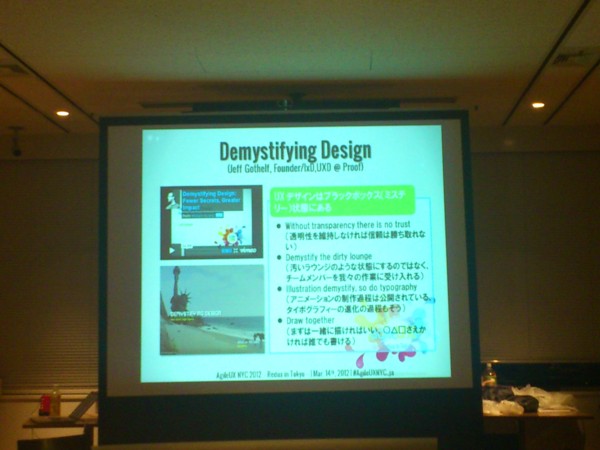 f:id:absj31:20120314193036j:image:w400