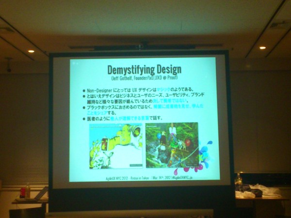 f:id:absj31:20120314193116j:image:w400