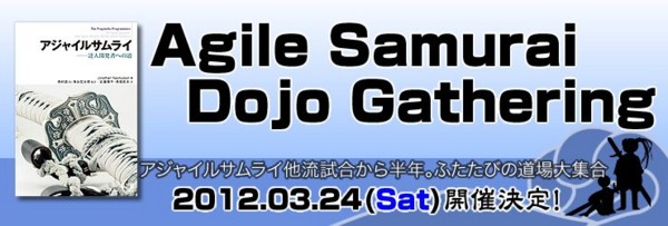f:id:absj31:20120318050408j:image