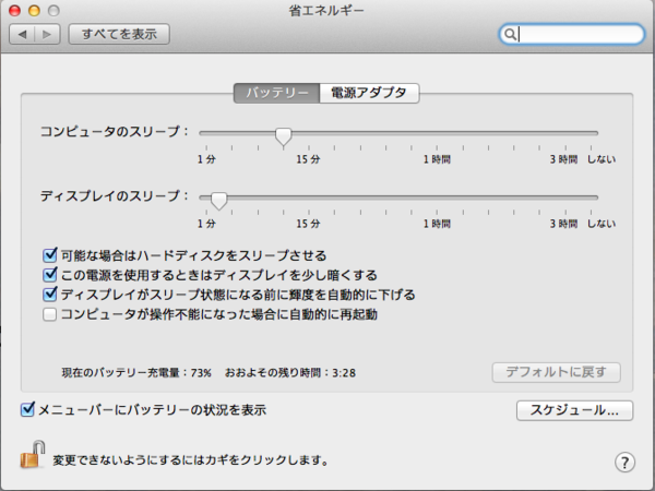 f:id:absj31:20120331094924p:image