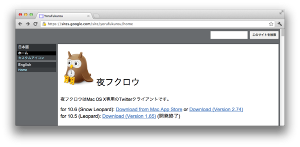 f:id:absj31:20120403192105p:image