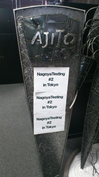 f:id:absj31:20120406122934j:image:w225
