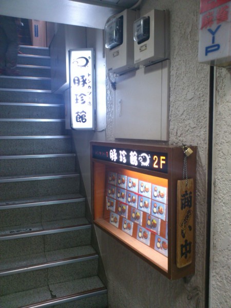 f:id:absj31:20120406185309j:image:w340