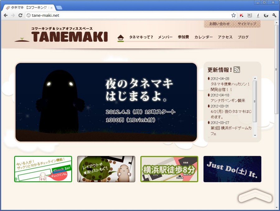 f:id:absj31:20120505181135j:image:w900