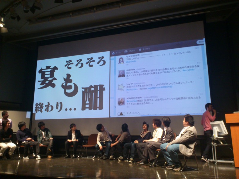 f:id:absj31:20120511204635j:image:w800 f:id:absj31:20120511204635j:image:w800