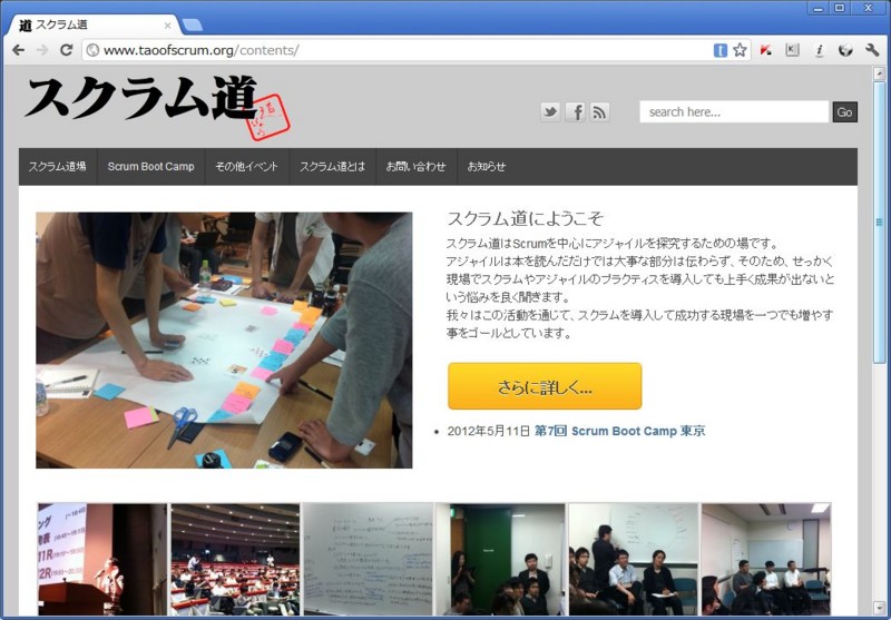 f:id:absj31:20120511231924j:image:w800 f:id:absj31:20120511231924j:image:w800