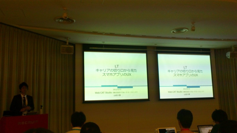 f:id:absj31:20120515205410j:image:w800 f:id:absj31:20120515205410j:image:w800