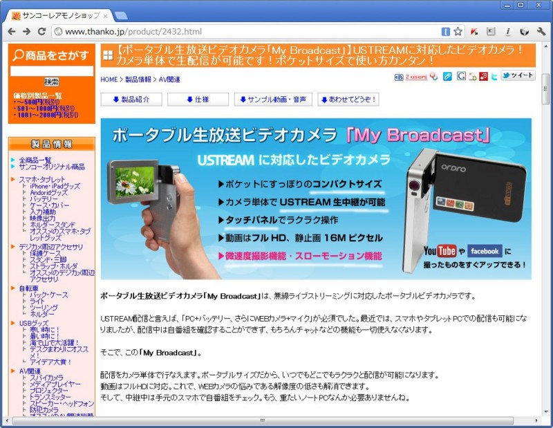 f:id:absj31:20120517220645j:image f:id:absj31:20120517220645j:image