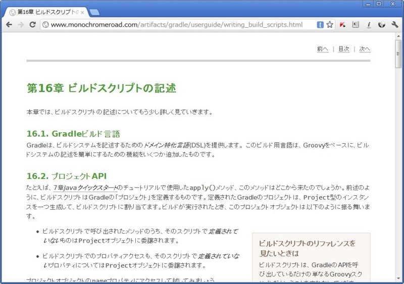 f:id:absj31:20120522232550j:image