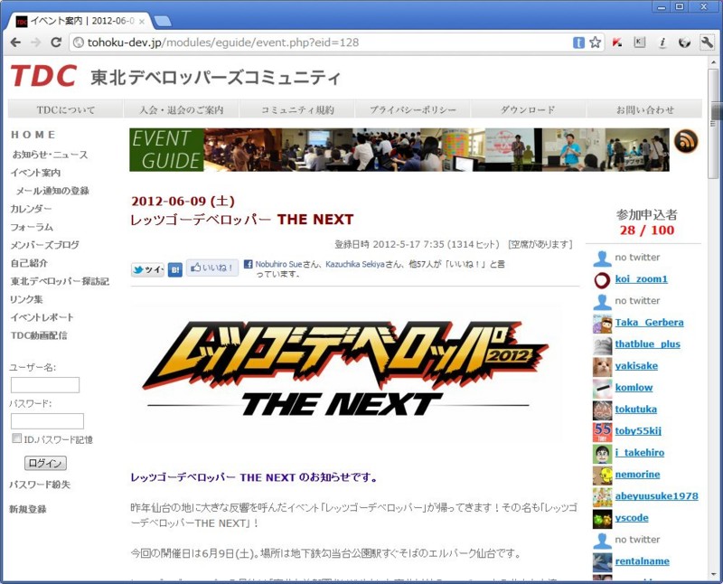 f:id:absj31:20120522233621j:image:w800