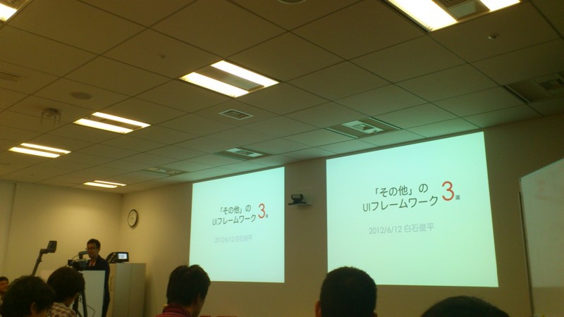 f:id:absj31:20120612202222j:image:w800