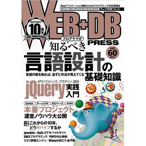 f:id:absj31:20120628182320j:image