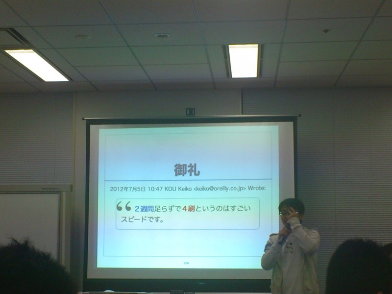 f:id:absj31:20120706193421j:image:w800