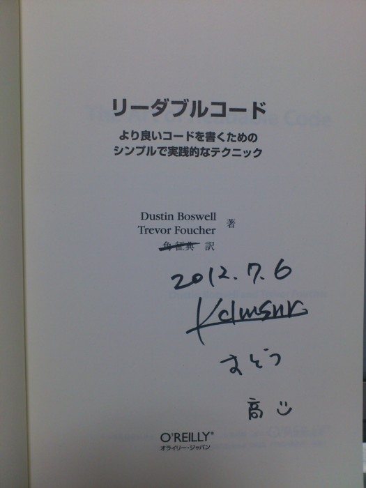 f:id:absj31:20120707024730j:image