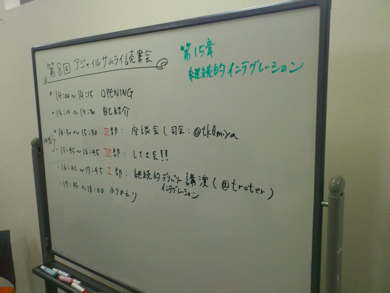 f:id:absj31:20120708155731j:image